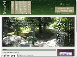 Sites similar to sekisensou.com