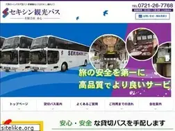 Sites similar to sekishin-bus.com