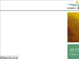 Sites similar to sekishin-himawari.or.jp
