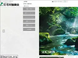 Sites similar to sekishin.com