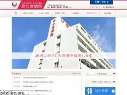 Sites similar to sekishindo.or.jp