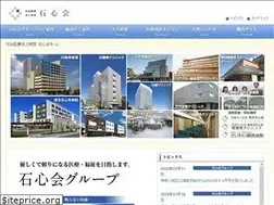 Sites similar to sekishinkai.or.jp
