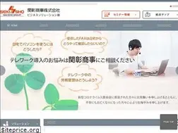 Sites similar to sekisho-business.jp