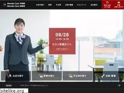 Sites similar to sekisho-honda.com