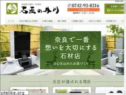 Sites similar to sekisho-ikawa.com