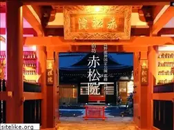 Sites similar to sekishoin.jp