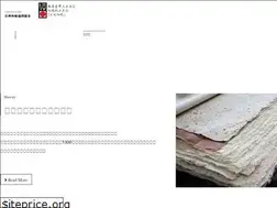 Sites similar to sekishu.jp