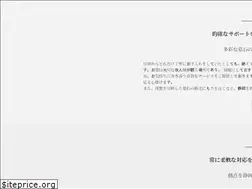 Sites similar to sekishuu.jp