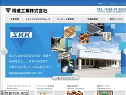 Sites similar to sekisin.co.jp