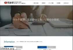 Sites similar to sekisoken.co.jp