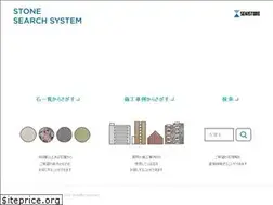 Sites similar to sekistone-search.com