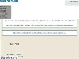 Sites similar to sekisui-hs.co.jp