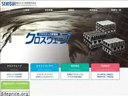 Sites similar to sekisui-techno-molding.jp