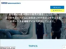 Sites similar to sekisuiheim-supply.com
