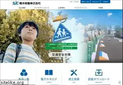 Sites similar to sekisuijushi.co.jp