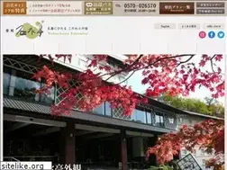 Sites similar to sekisuitei.com