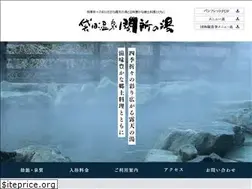 Sites similar to sekisyo-no-yu.com
