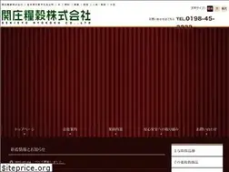 Sites similar to sekisyo-ryokoku.com