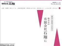 Sites similar to sekisyo.info