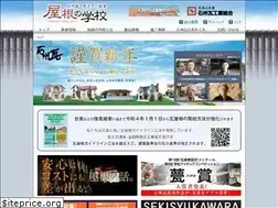 Sites similar to sekisyu-kawara.jp