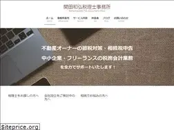 Sites similar to sekita-tax.com