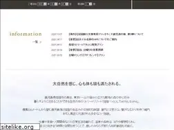 Sites similar to sekitan-omuta.jp