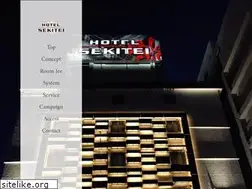 Sites similar to sekitei-hotel.jp