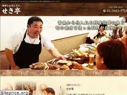 Sites similar to sekitei0204.com