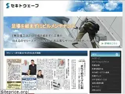 Sites similar to sekito-wave.com