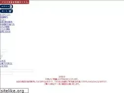 Sites similar to sekitori-shop.com