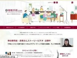 Sites similar to sekitsui.com