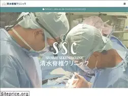 Sites similar to sekitsui.jp
