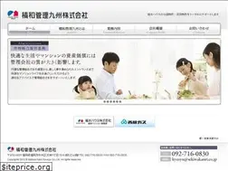 Sites similar to sekiwakanri.co.jp