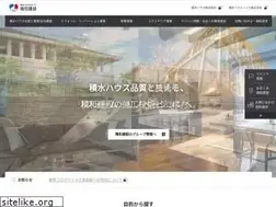 Sites similar to sekiwakensetsu.com