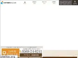 Sites similar to sekiya-dental.com