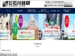Sites similar to sekiya-giken.com