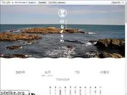 Sites similar to sekiya.com