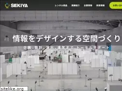 Sites similar to sekiya.ne.jp