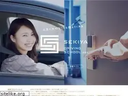 Sites similar to sekiyads.co.jp