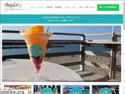 Sites similar to sekiyahama.com