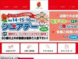 Sites similar to sekiyakuhin.co.jp
