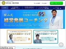 Sites similar to sekiyama-coach.com