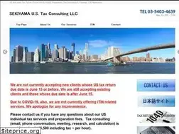 Sites similar to sekiyamatax.com