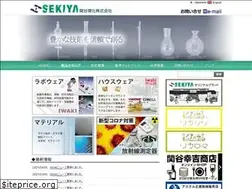 Sites similar to sekiyarika.com