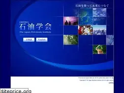 Sites similar to sekiyu-gakkai.or.jp