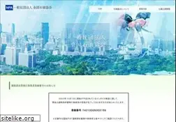 Sites similar to sekiyu.or.jp