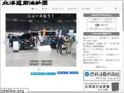 Sites similar to sekiyushimbun.com