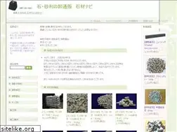 Sites similar to sekizai-navi.jp