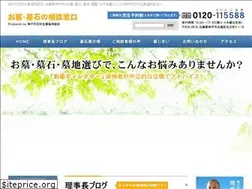 Sites similar to sekizaikumiai.com
