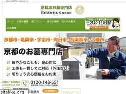 Sites similar to sekizaiten-k.com